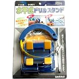 ＢＭ　水平ドリルスタンドＤ－３０１