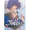 Jihai, Tome 1 :