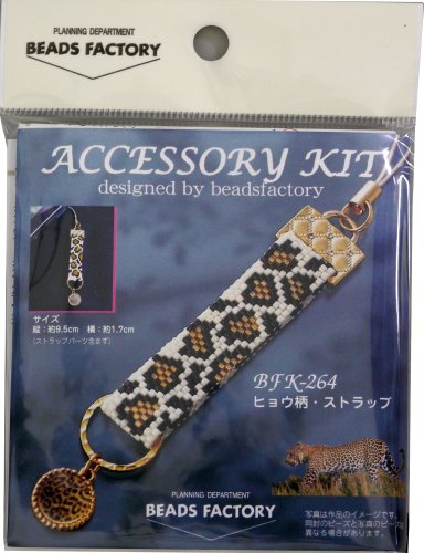 MIYUKI ACCESSORY KIT ヒョウ柄・ストラップ 製作キット BFK-264