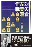 �}�C�i�r����BOOKS �Ζ�q �����Z��� [�P�s�{�i�\�t�g�J�o�[�j] / ���c �G�� (��); �}�C�i�r (��)