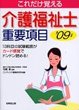 4415205542