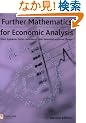 Further Mathematics for Economic Analysis (Financial Times)
