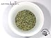 Yerba Mate ~ 4 oz. box ~ SerendipiTea