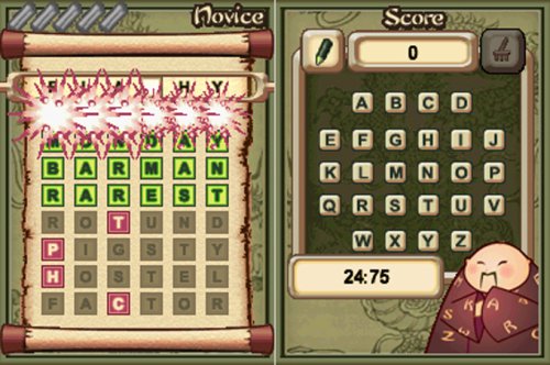 Wordmaster image