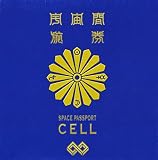 宇宙トラベラーCELL盤(通常盤)