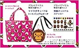 BAPE KIDS® by a bathing ape®　2012 SPRING COLLECTION (e-MOOK) (e-MOOK 宝島社ブランドムック)-
