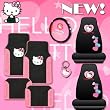 Officially Licensed 8pc Hello Kitty Car Accessories Set with New Design Mats