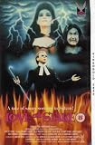 Love at Stake (VHS) (1988) VHS