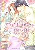 官能小説家は困惑中 (ガッシュ文庫)