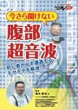 ������ʹ���ʤ�ʢ��Ķ���� (DVD)