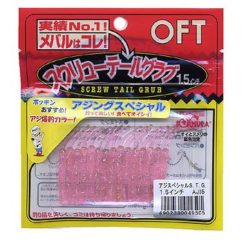 オフト(OFT) アジングスペシャル・スクリューテールグラブ AJI5(クリアピンク/シルバーティンセル) 1.5インチ