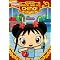 Kids' favorite Chinese language DVDs