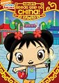 Ni Hao, Kai-Lan: Kai-Lan's Great Trip to China