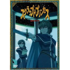 スクラップド・プリンセス(6) [DVD]