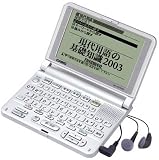 CASIO Ex-word DATAPLUS XD-CP500 �d�q���� �R���e���c�ǉ����f��