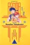 Ranma 1/2, Vol. 2