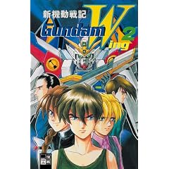Mobile Suit Gundam Wing 02.