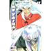 Inu Yasha 17