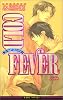 COLD FEVER (ビーボーイノベルズ)
