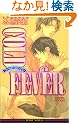 COLD FEVER (�r�[�{�[�C�m�x���Y)