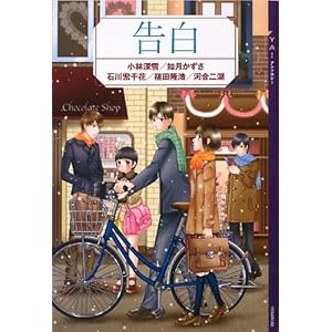 YA! �A���\���W�[ ���� (YA! ENTERTAINMENT)