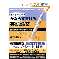 ���Ȍn�̂��߂̂��Ȃ炸������p��_���\�_���쐬�p�w���v�E�V�[�g�t��