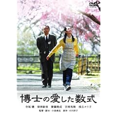 ���m�̈��������� [DVD]