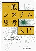 仕事読み