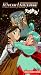 VHS : Tenchi Universe, Tenchi Muyo in Space 2, Vol. 6