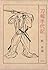 半代記シリーズ 刀剣半代記
