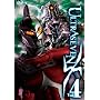 ULTRASEVEN X Vol.4 �v���~�A���E�G�f�B�V���� [DVD]
