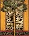 African