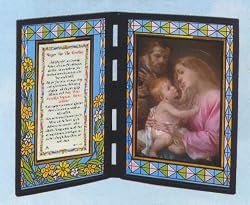 Holy Family Stained Glass Plaque in English or Spanish, 10" x 7" - MADE IN ITALY