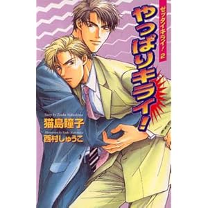 ����ς�L���C!�\�[�b�^�C�L���C!�q2�r (�I���B�X�m�x���Y)