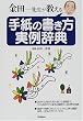 �莆�̏��������Ꭻ�T