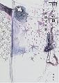羽の音