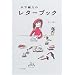 Letter&Room and more��