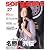 ダーツ 本・雑誌 SOFTDARTS BIBLE vol.27