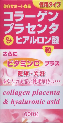 徳用コラーゲンプラセンタ&ヒアルロン酸粒 600粒
