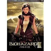 バイオハザードIII デラックス・コレクターズ・エディション [DVD]