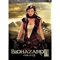 �o�C�I�n�U�[�hIII �f���b�N�X�E�R���N�^�[�Y�E�G�f�B�V���� [DVD]