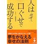 �l�͌������Ő������� (�󓇎Е���)