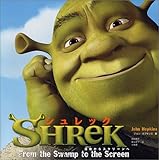 シュレック SHREK