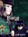 Basilisk: Spoils of War v.2 - Viridian Collection - B000UR9TE6 ( DVD )