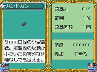 %e3%83%8b%e3%83%b3%e3%83%86%e3%83%b3%e3%83%89%e3%83%bcds NDS『RPGツクールDS+』 プロモーションムービー 公開! %e3%83%8b%e3%83%b3%e3%83%86%e3%83%b3%e3%83%89%e3%83%bcds NDS『RPGツクールDS+』 プロモーションムービー 公開!