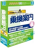�W�����_�� �抷�ē� 2012/3 (Ver.5.20)