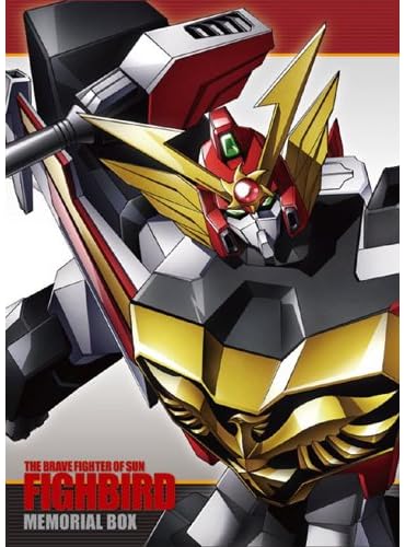 太陽の勇者ファイバード メモリアルボックス 【初回限定生産】 [DVD]