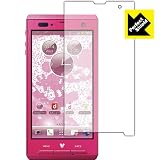 反射低減タイプ 保護シート 『Perfect Shield Disney Mobile F-08D』