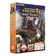 モンスターハンター フロンティア オンライン シーズン7.0 プレミアムパッケージ