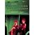 The Cunning Little Vixen [DVD] [1995]